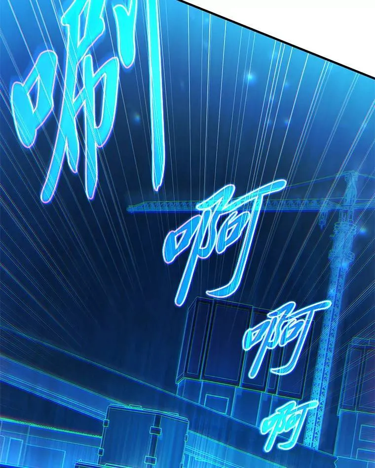 34.偶遇超强“故人” 第110页