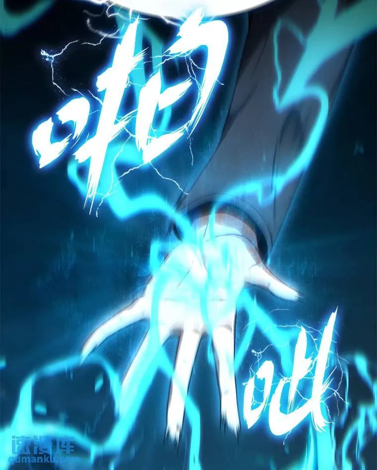 34.偶遇超强“故人” 第118页