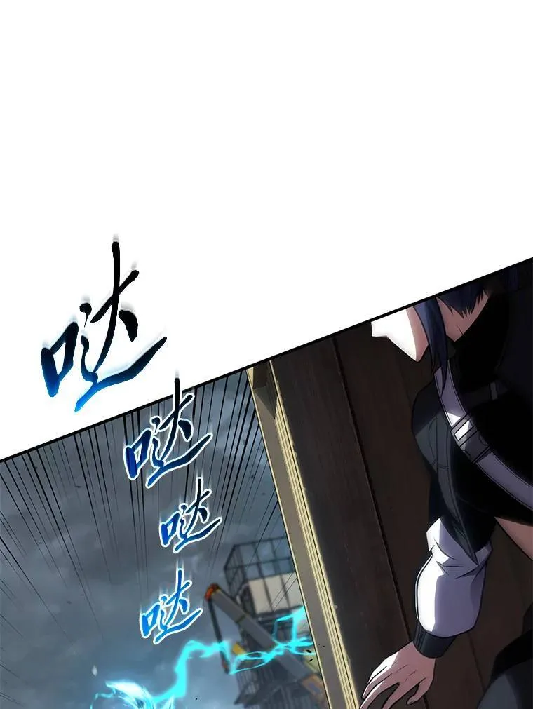 34.偶遇超强“故人” 第128页