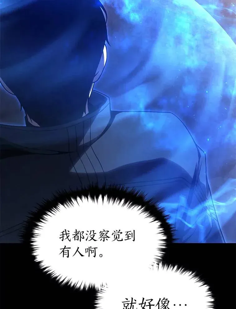 34.偶遇超强“故人” 第135页
