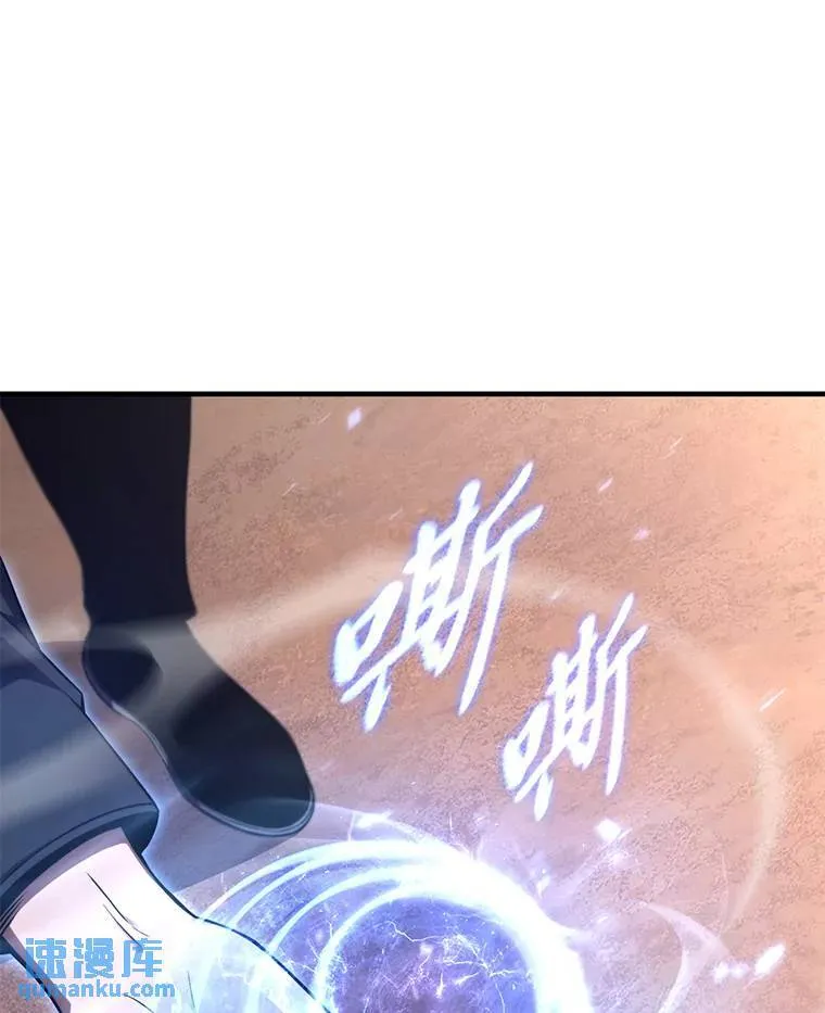 34.偶遇超强“故人” 第139页