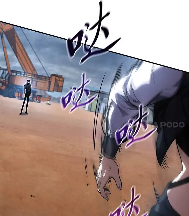 34.偶遇超强“故人” 第151页