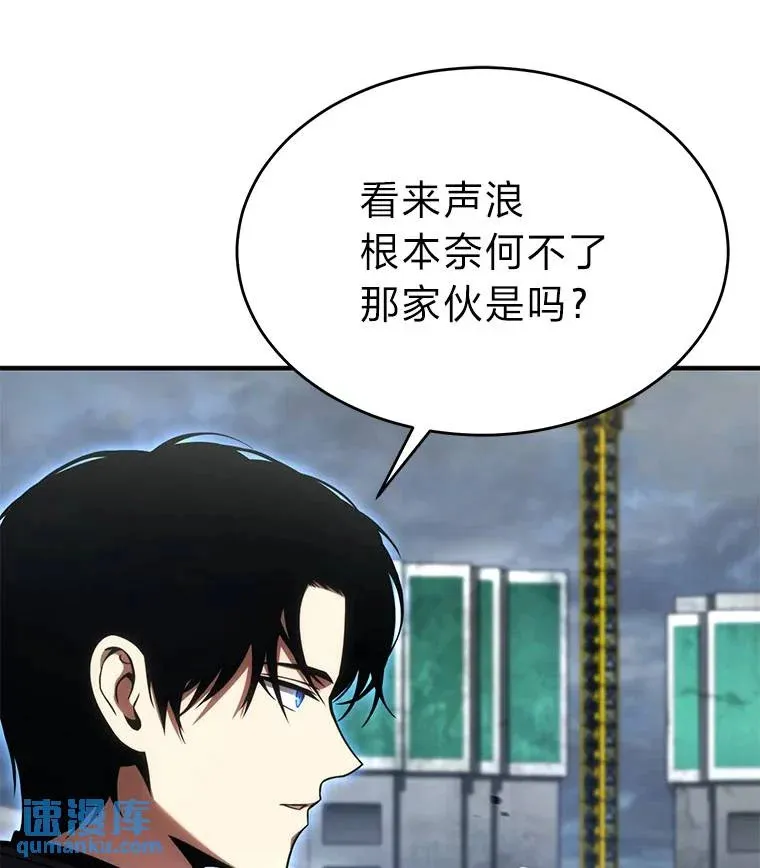 34.偶遇超强“故人” 第153页