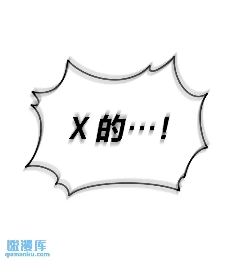 34.偶遇超强“故人” 第171页