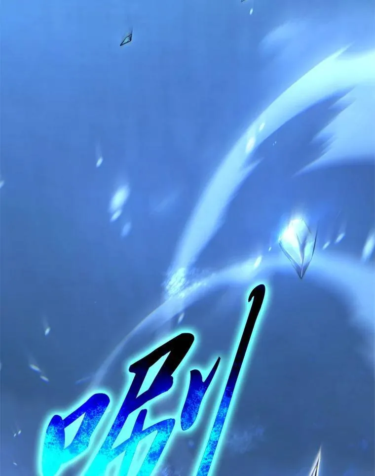 35.轻佻的佣兵 第3页