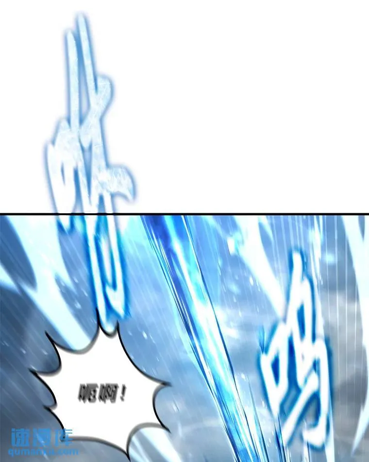 35.轻佻的佣兵 第16页