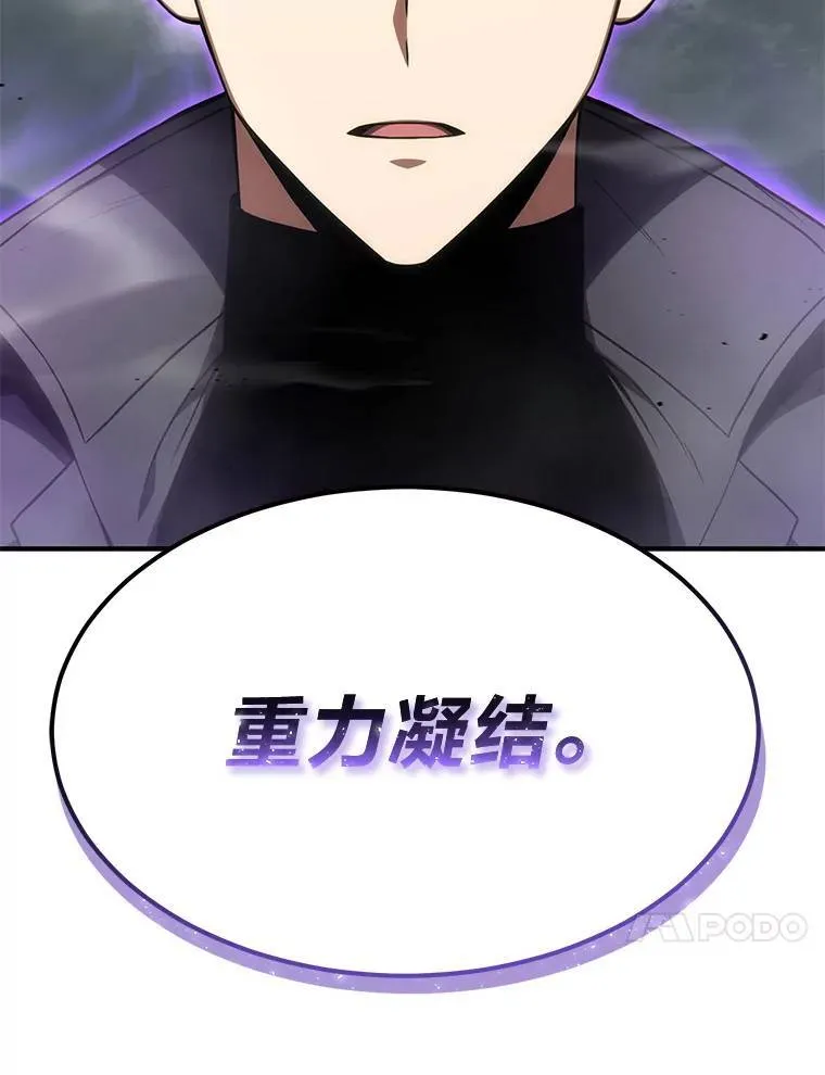 35.轻佻的佣兵 第37页