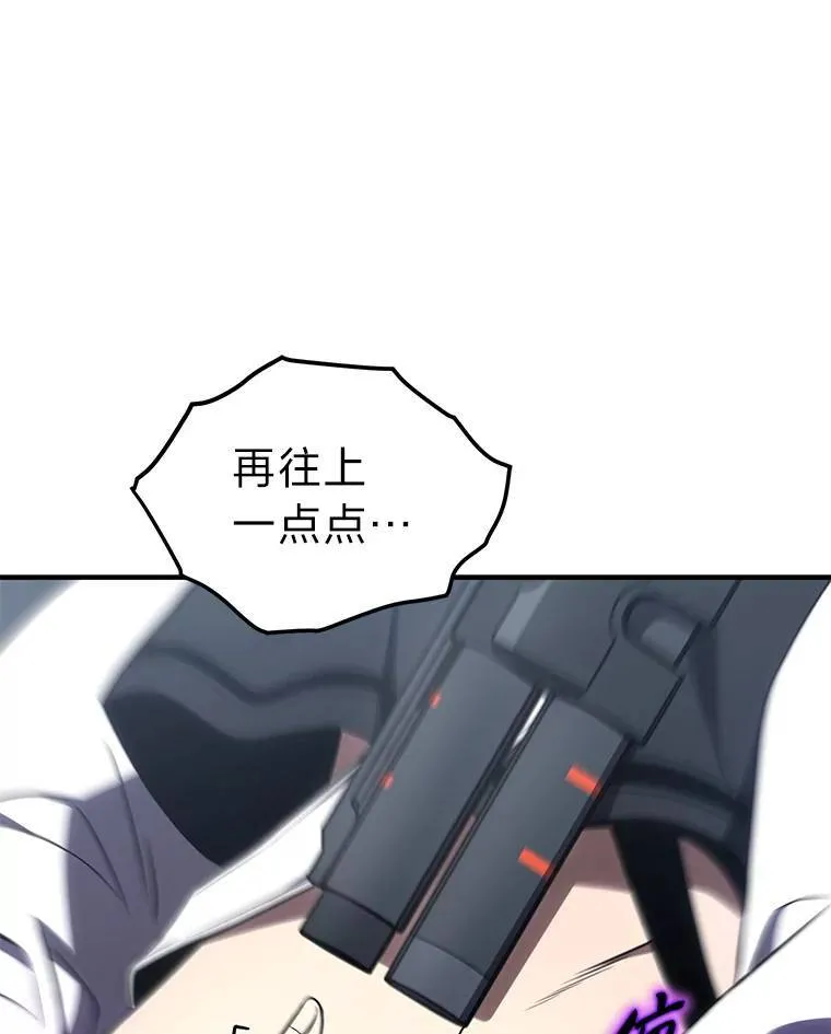 35.轻佻的佣兵 第40页