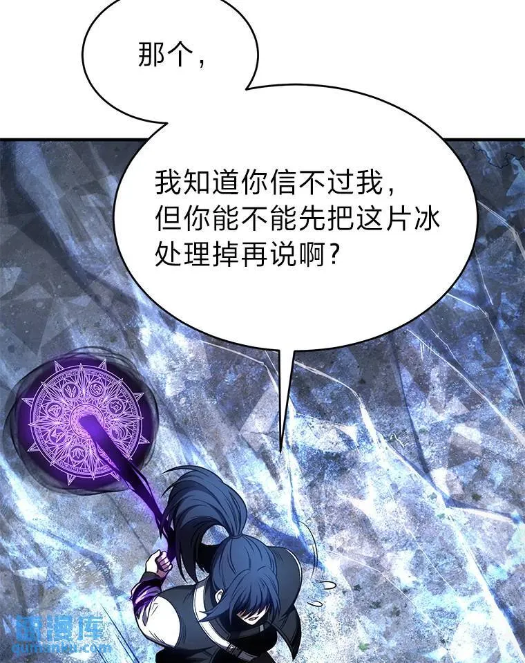 35.轻佻的佣兵 第64页