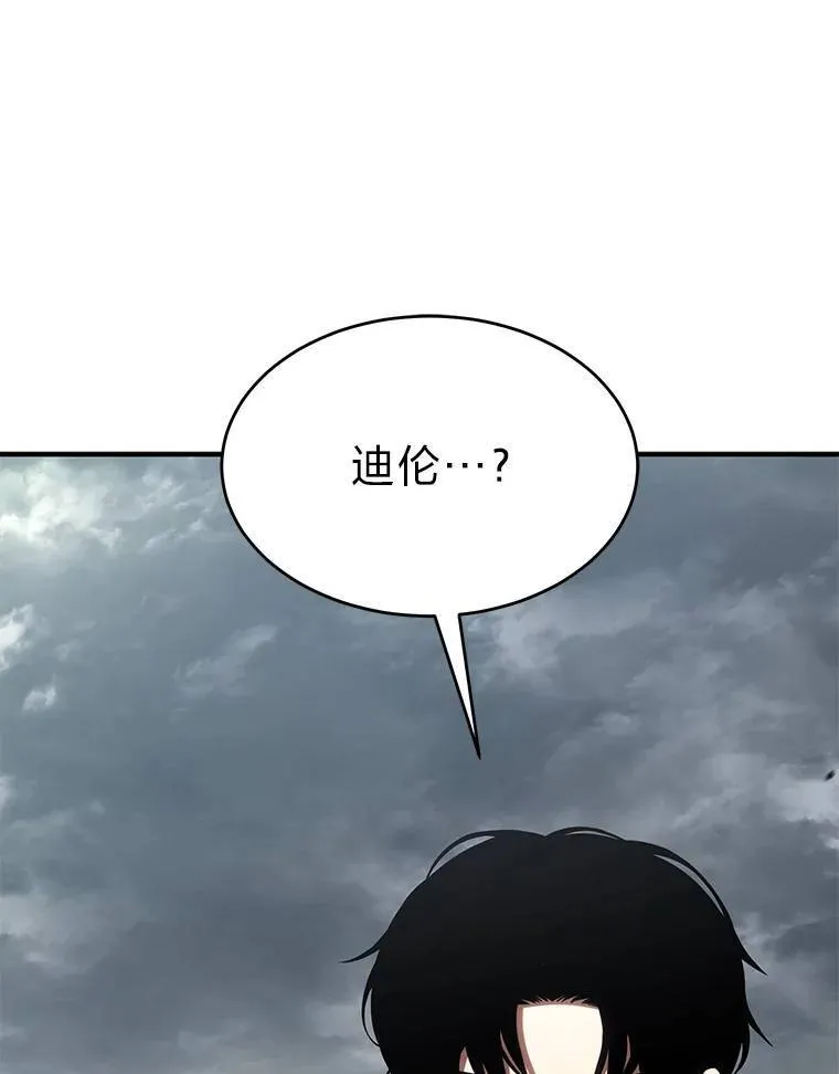 35.轻佻的佣兵 第75页