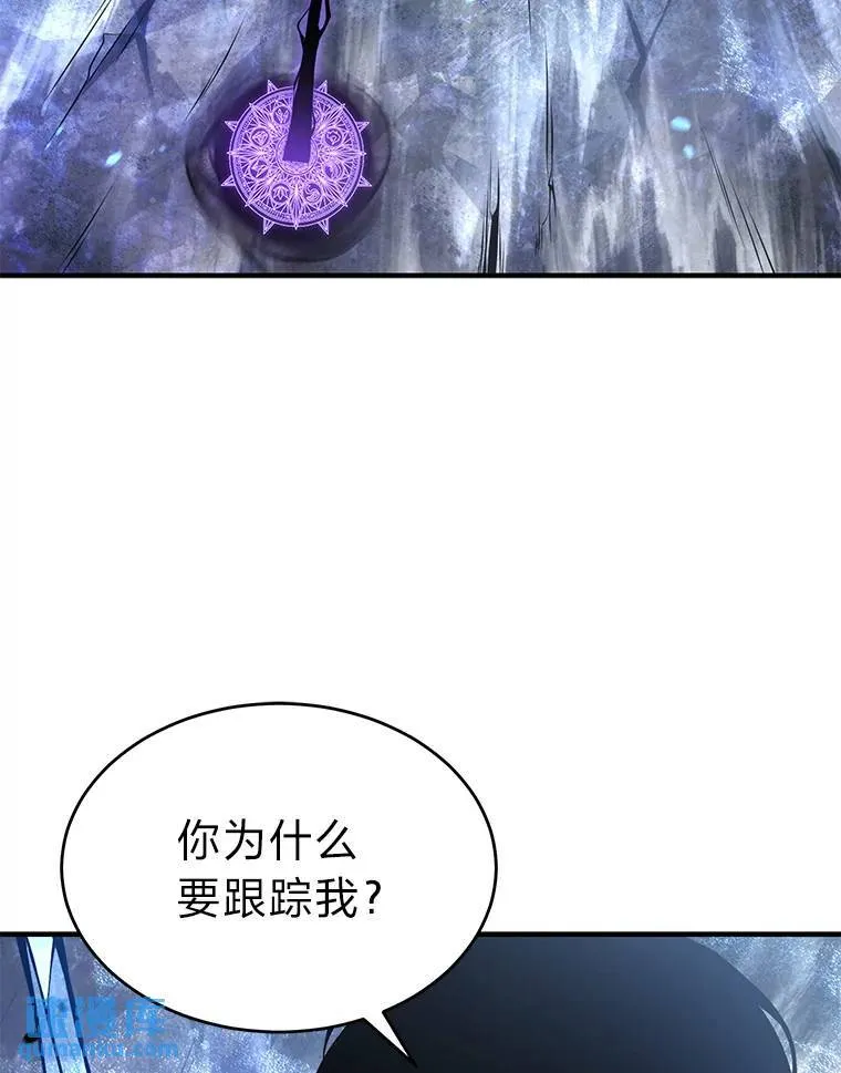 35.轻佻的佣兵 第85页