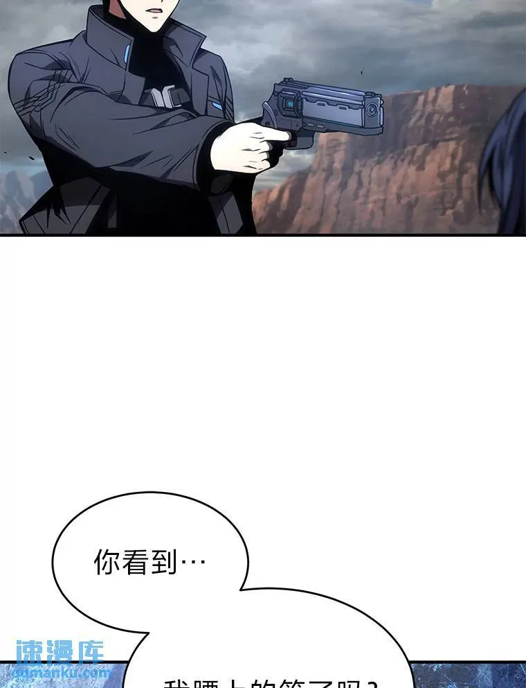 35.轻佻的佣兵 第94页