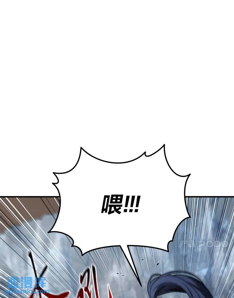 35.轻佻的佣兵 第102页