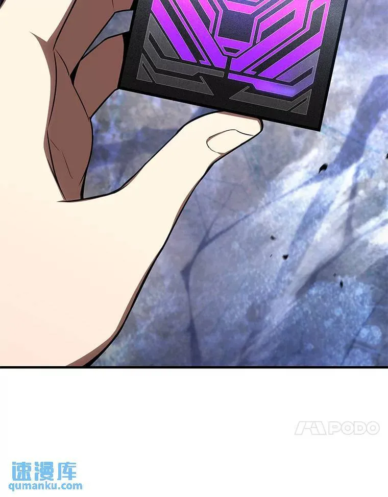 35.轻佻的佣兵 第112页
