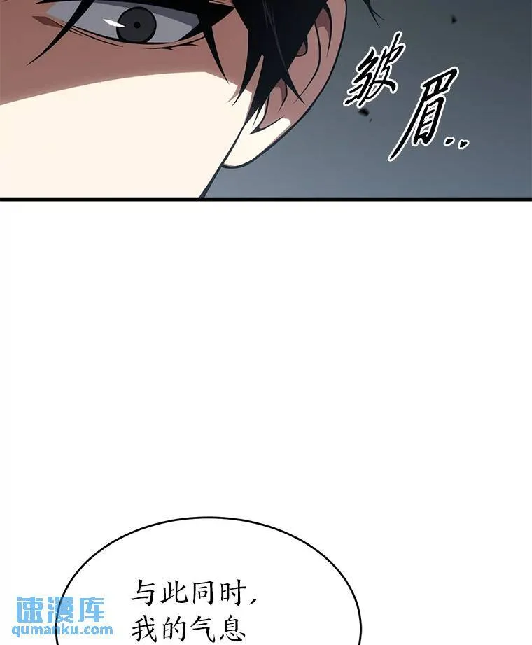 35.轻佻的佣兵 第114页