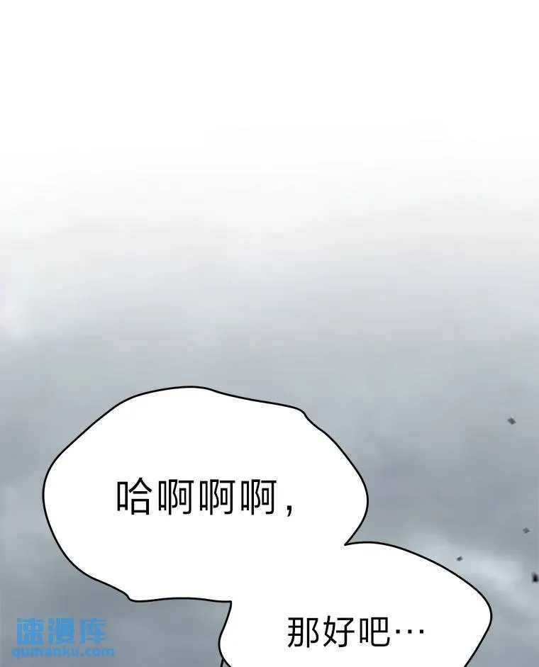 35.轻佻的佣兵 第127页