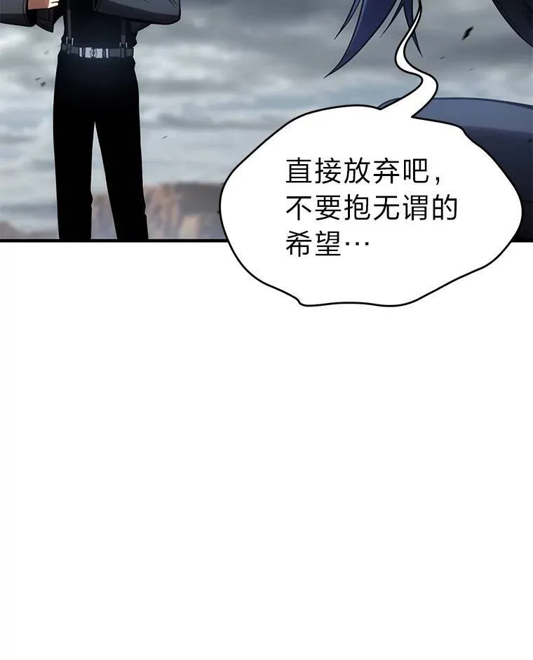 35.轻佻的佣兵 第129页