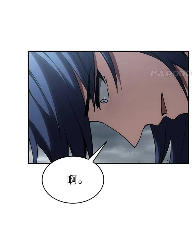 35.轻佻的佣兵 第130页