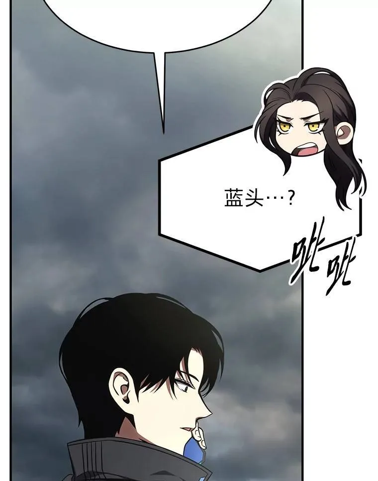 35.轻佻的佣兵 第139页