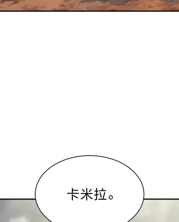 35.轻佻的佣兵 第148页