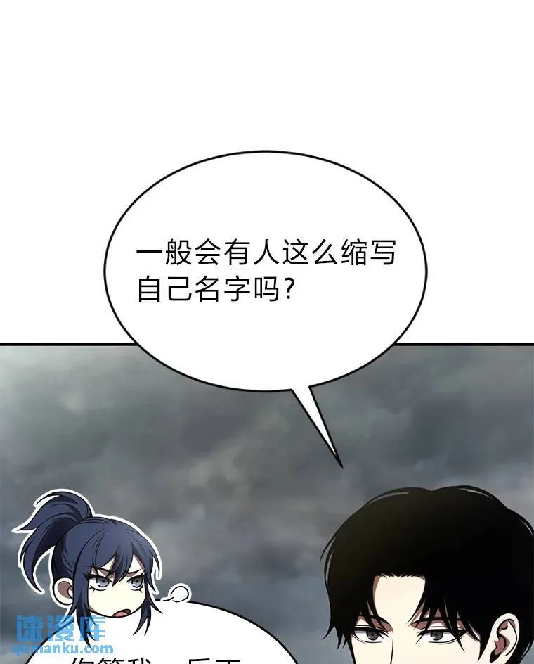 35.轻佻的佣兵 第151页