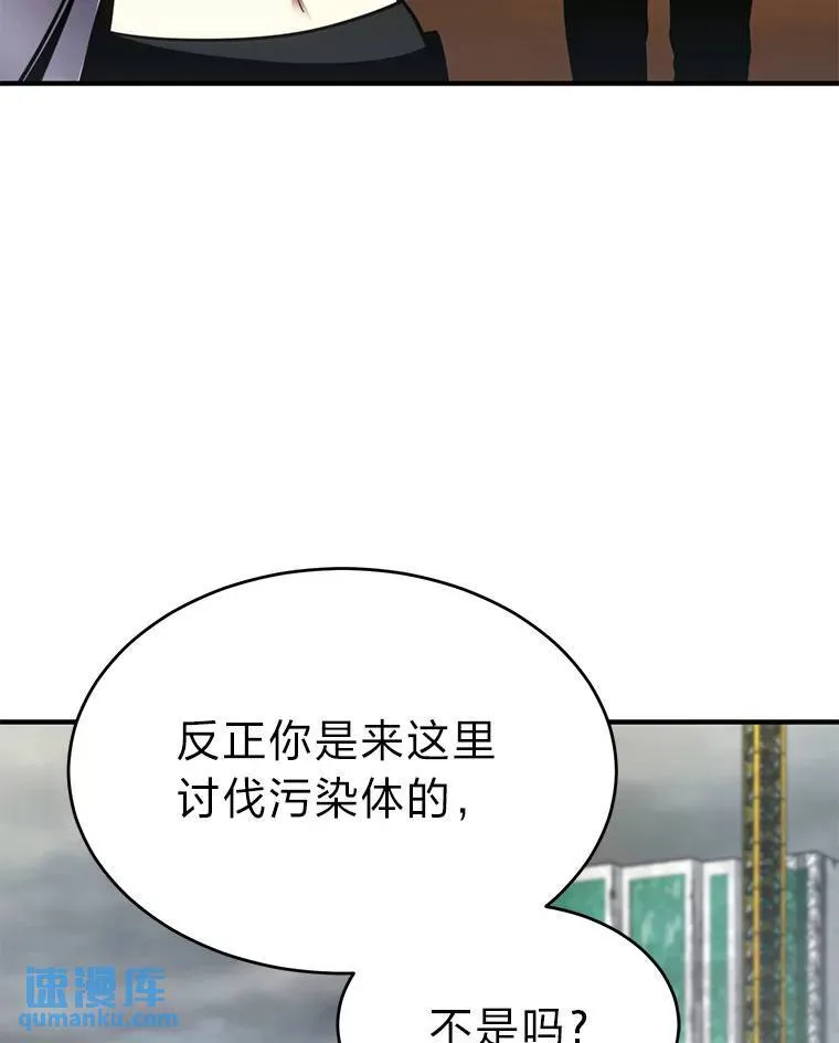 35.轻佻的佣兵 第155页