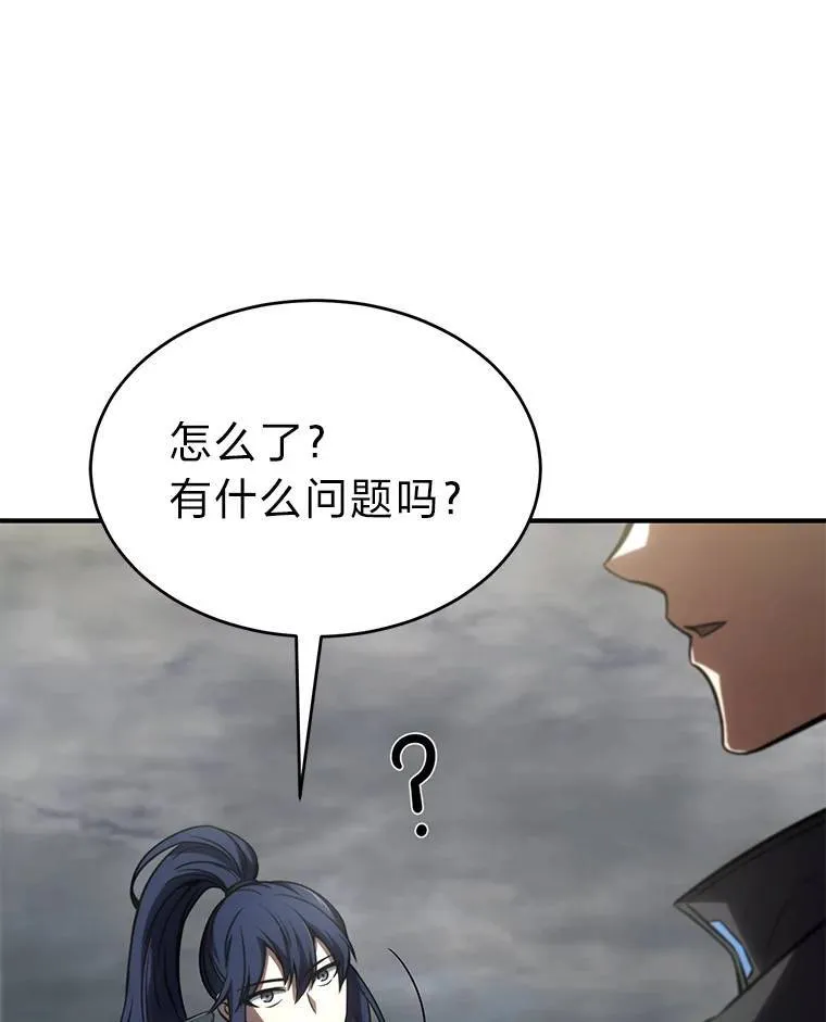 35.轻佻的佣兵 第162页