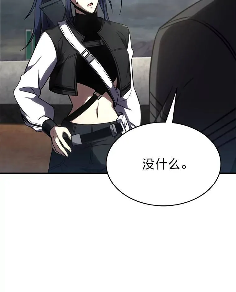 35.轻佻的佣兵 第163页