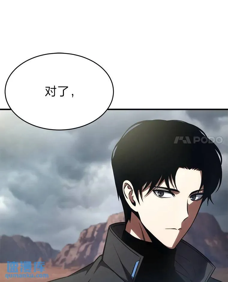 35.轻佻的佣兵 第164页
