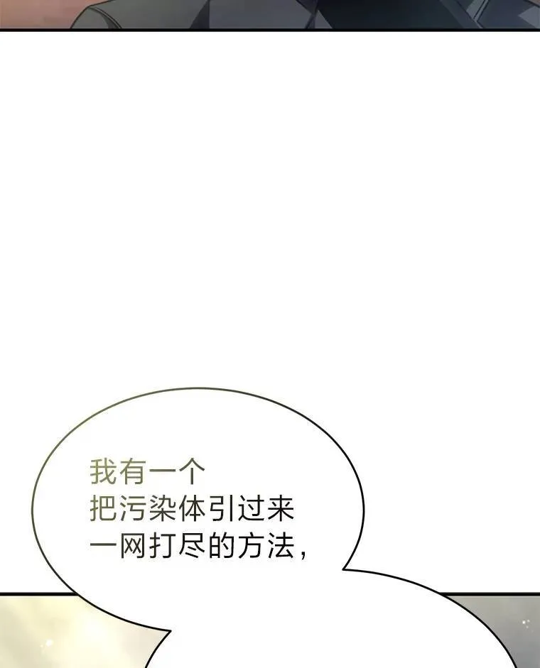 35.轻佻的佣兵 第165页
