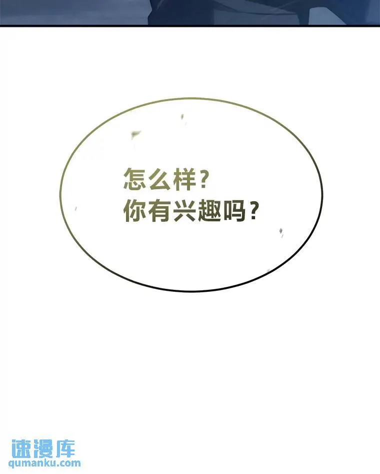 35.轻佻的佣兵 第168页