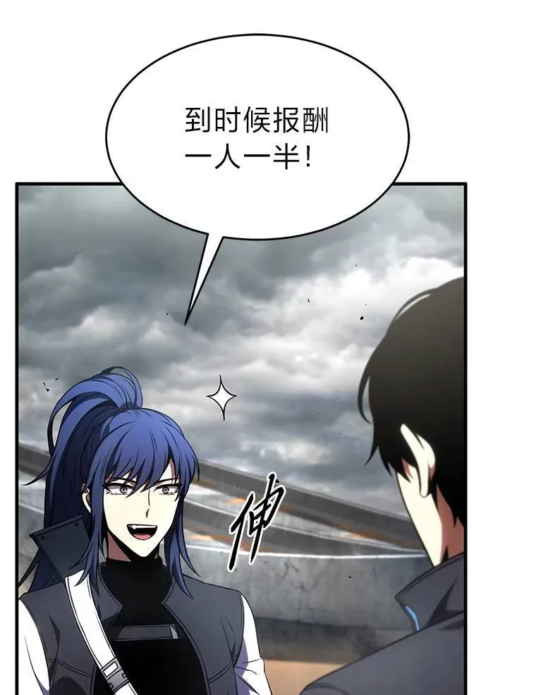 36.分工合作 第5页