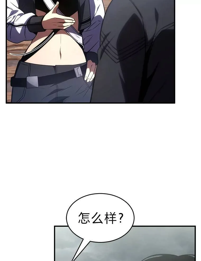 36.分工合作 第6页