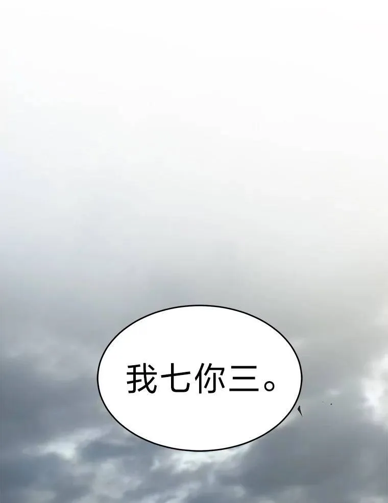 36.分工合作 第8页