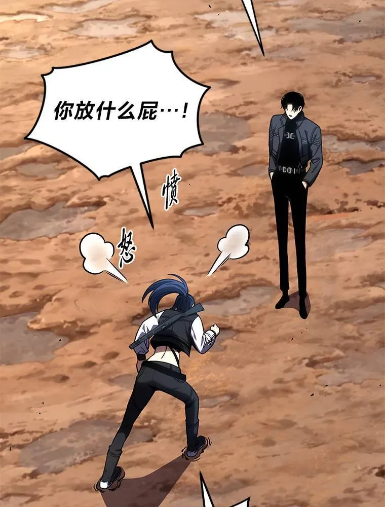 36.分工合作 第13页