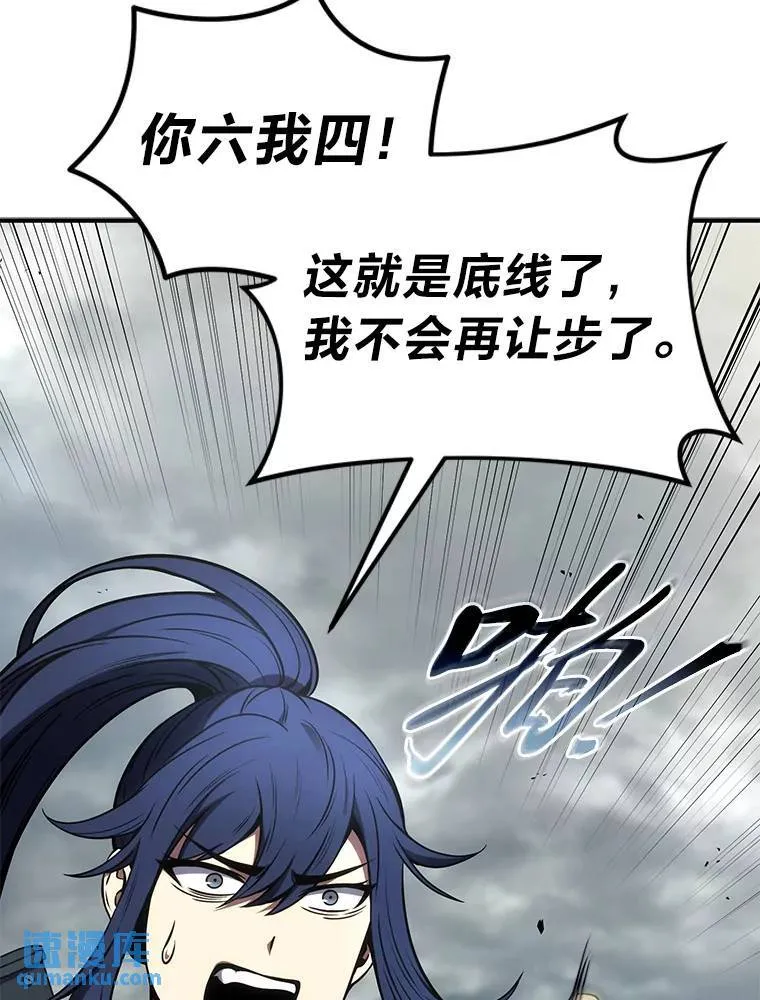36.分工合作 第19页