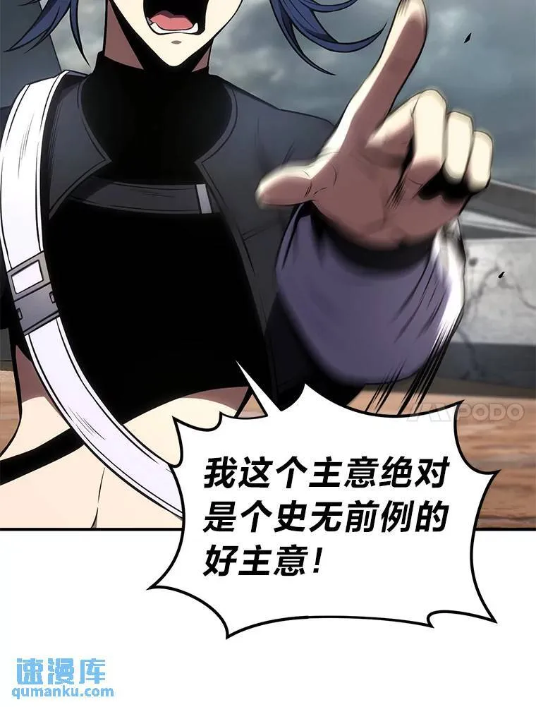 36.分工合作 第20页