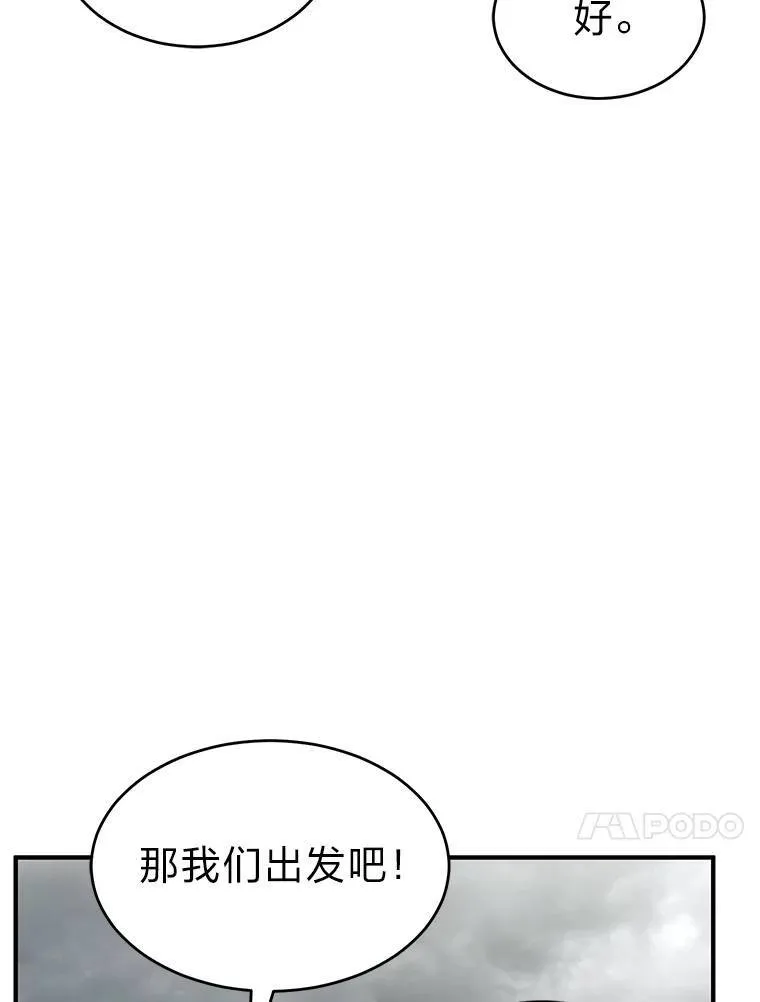 36.分工合作 第23页