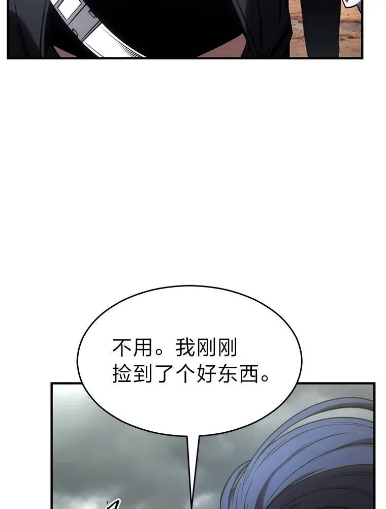 36.分工合作 第25页