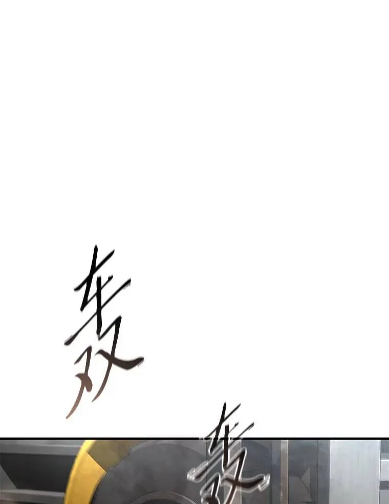 36.分工合作 第30页