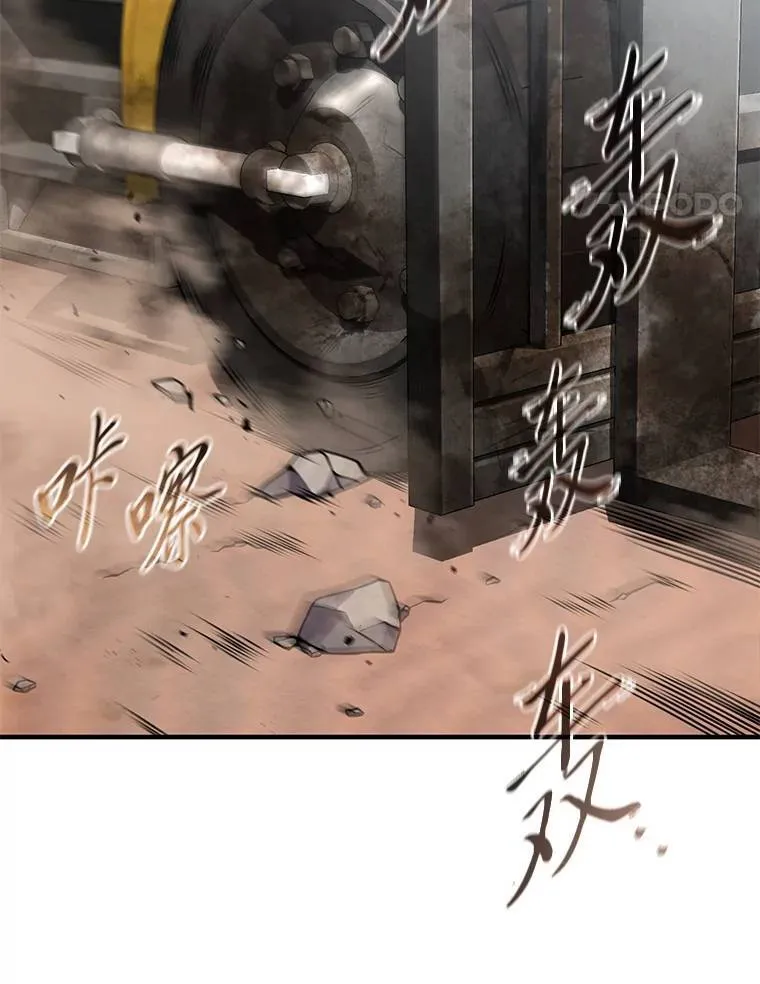 36.分工合作 第31页