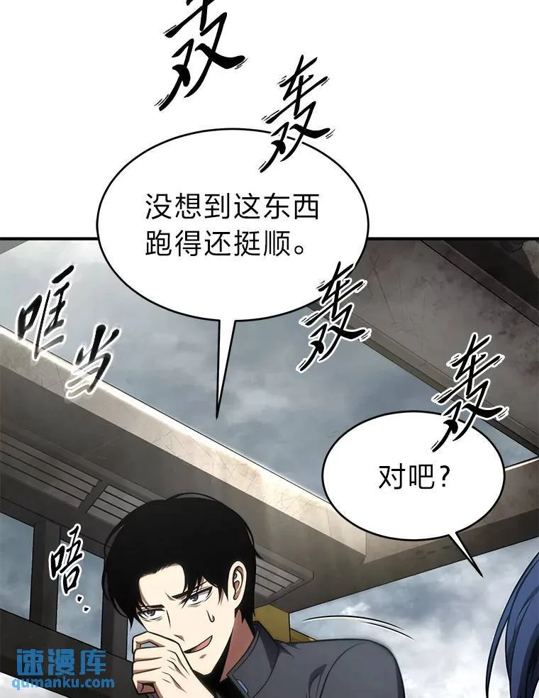 36.分工合作 第35页