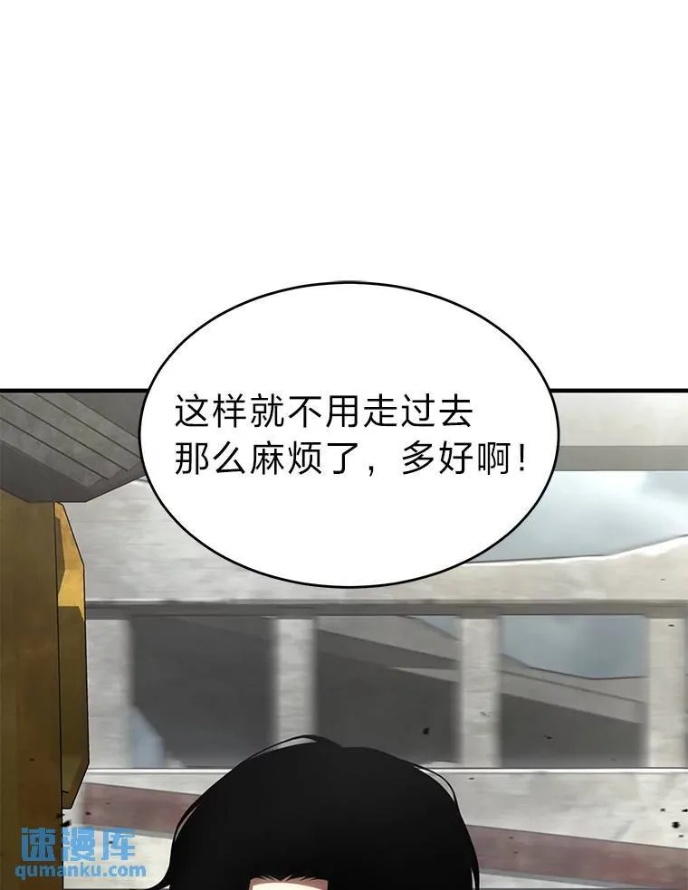 36.分工合作 第39页