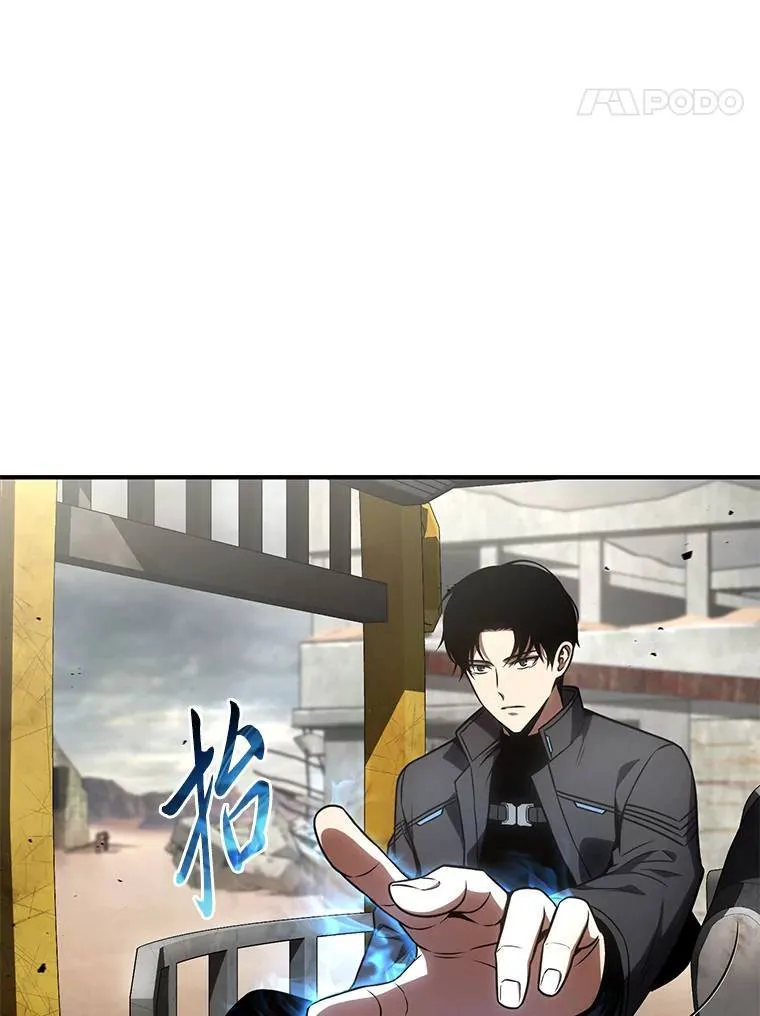 36.分工合作 第41页
