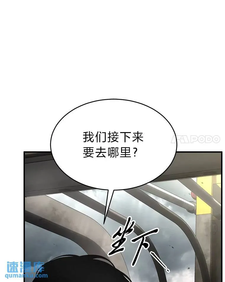 36.分工合作 第57页
