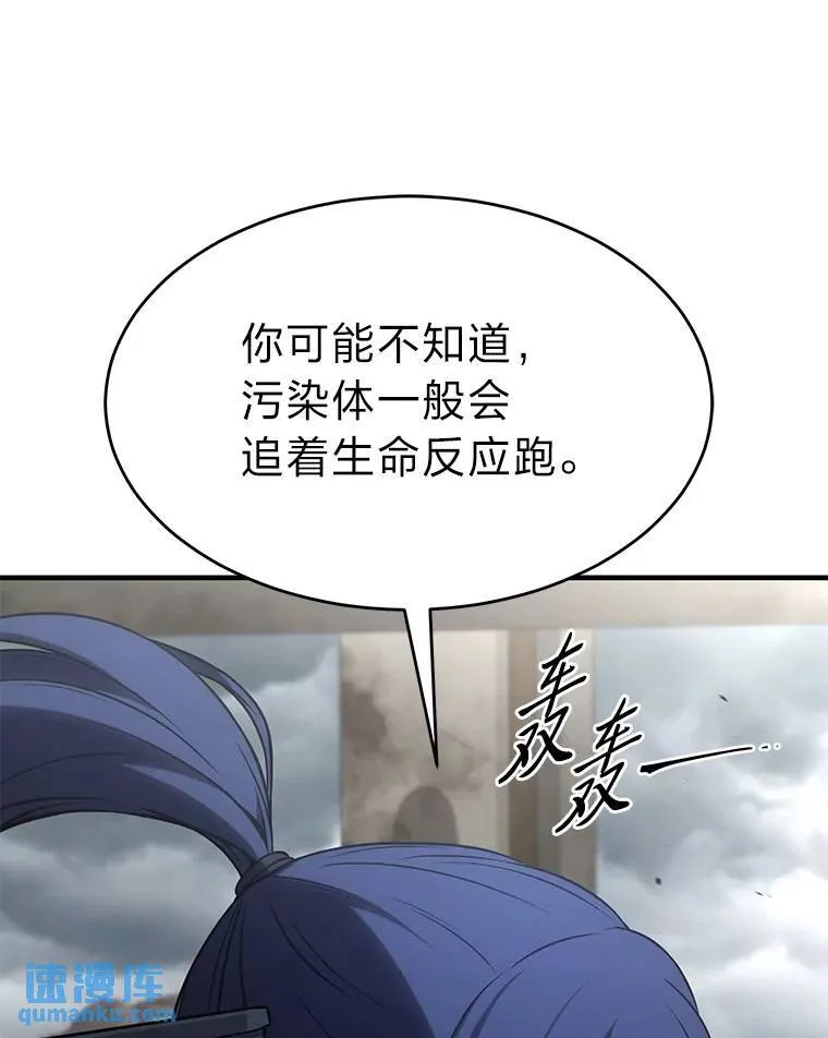 36.分工合作 第59页