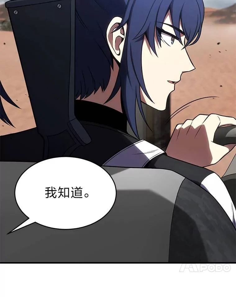 36.分工合作 第60页