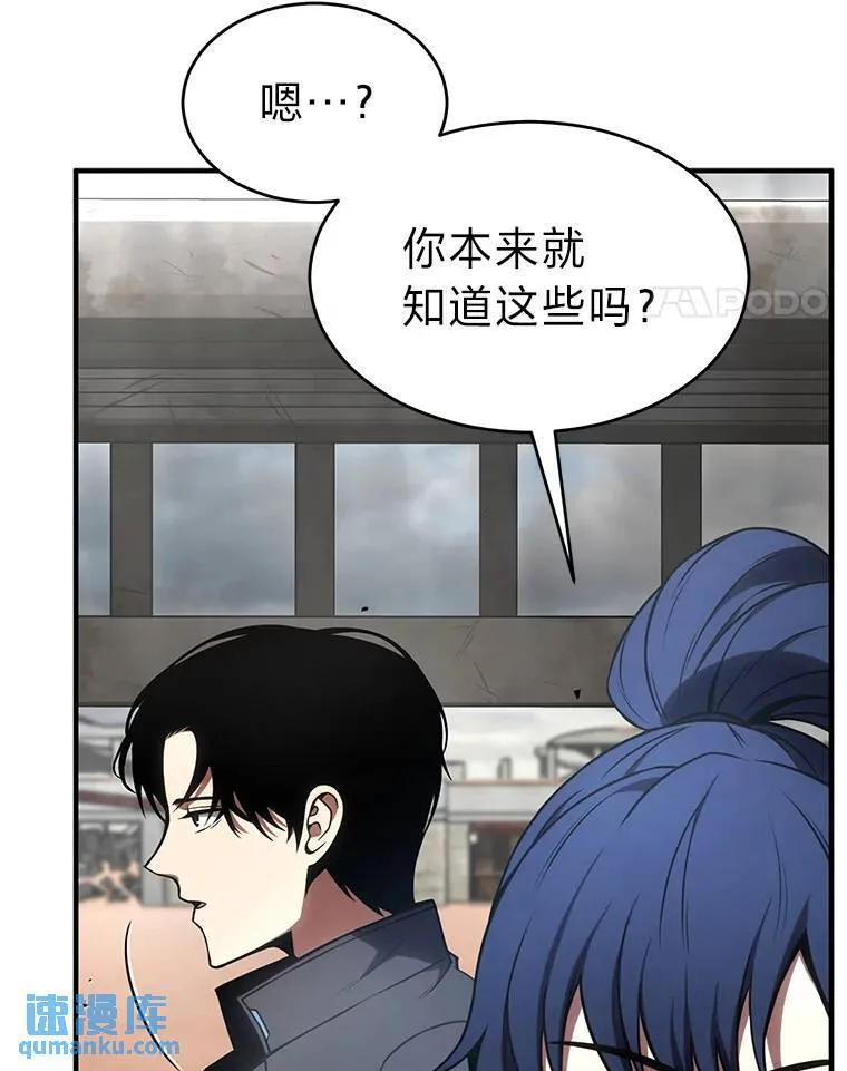 36.分工合作 第64页