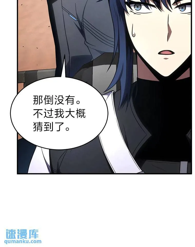 36.分工合作 第65页