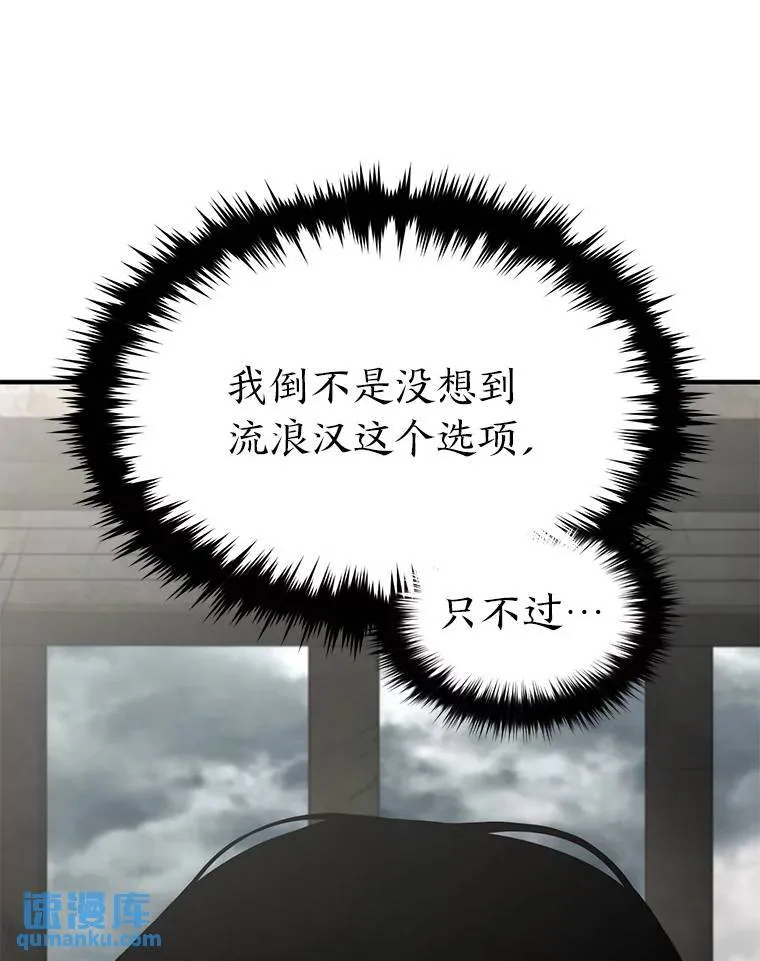 36.分工合作 第66页